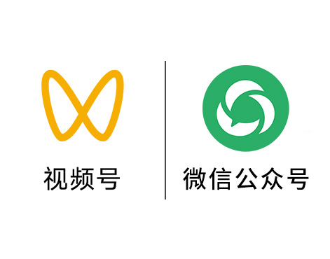 視頻號